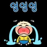 부드러운 감성 가득 스티커