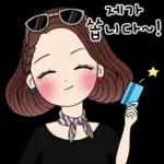 예쁜말하는 그녀