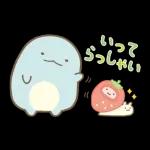 すみっコぐらしの家族で使えるスタンプ3