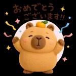 ほっこりカピバラの毎日使える癒しスタンプ