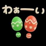 冬★ぷっくり立体