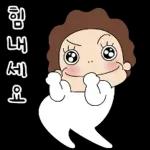 겁나 매력적인 오여사