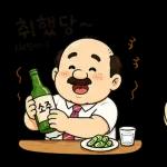 퇴근 후 맥주가 제일 좋은 아저씨