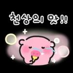 때지 뚱뚜이