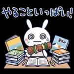 毎日使える夏☆ほぼ白うさぎ