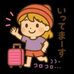     やさしさ満点スタンプ集