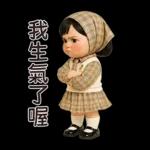 MaKham little cute girl [TW]