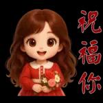甜美女孩*日常實用貼圖*