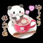 ゆったり♨おでかけスタンプ