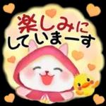 森の赤ずきんうさっぴ 「秋から冬」