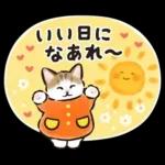 冬の毎日と年末年始☆猫たちのスタンプ２