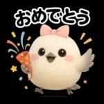 【チュリーの日常スタンプ】