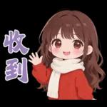 紅毛衣女孩的日常與春節