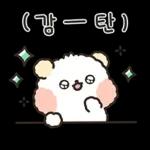 눈덩곰이랑 크리스마스 새해를 보내요