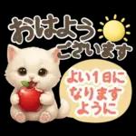 にゃんこ達の❤️気持ちたっぷり長文❤ねこ