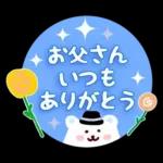 母の日❤父の日 感謝をこめて
