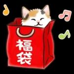 冬の毎日と年末年始☆猫たちのスタンプ２