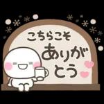 カフェ風♡しろまるスタンプ