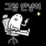 인생 녹음 중의 티키타카 일상 2