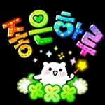 행복해져라