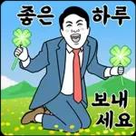 박대리의 실속만점 만능톡!