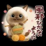 ちびニャンず♡ずっと使える-秋冬-