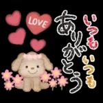 ことばスタンプ❤️日常&敬語❤️