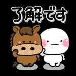 み～んな使える♡大人sの年賀スタンプ2026