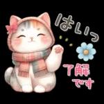 ずっと使える気持ちことば集?