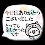 毎日しろちゃん22❤敬語・長文
