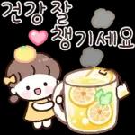 미니 민이의 예쁜말 손글씨톡~8