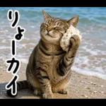 キジトラ猫飼いさんのダジャレ