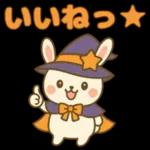 魔女っ子うさぎの日常スタンプ