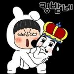 뽀야와 기가막히게 좋은 톡
