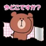 かわいいリトルベアスタンプ