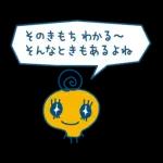 たまごっちのプチプチおみせっち