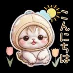 かわいい猫 ぷっくり カラフル 敬語