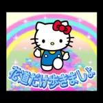 ハローキティ　Y2K♪