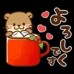 コツメカワウソ♡ずっと使える日常 冬ver