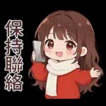 紅毛衣女孩的日常與春節