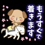 子犬と子猫の春スタンプ