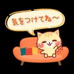 家族で使える☆にゃーにゃー団