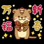 コツメカワウソ♡お正月（年末年始）再販