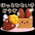 ずっと使える♡冬じまい