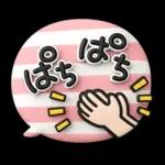 シンプルNo1♡大人のデカ文字敬語スタンプ