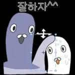 또 출근이라니왉왉왉와아아