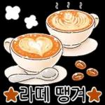 따끈따끈~! 겨울 간식 디저티콘