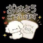 ずっと使える！もこもこいぬ♡