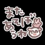 ポメラニアンもち -もちが描いたよ-