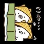 ねこぺん日和 冬のぬくもりスタンプ